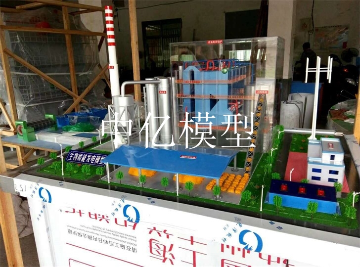 生物質能發電模型